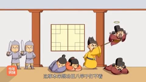 09 明朝（一）：诛杀功臣.mp4.jpg