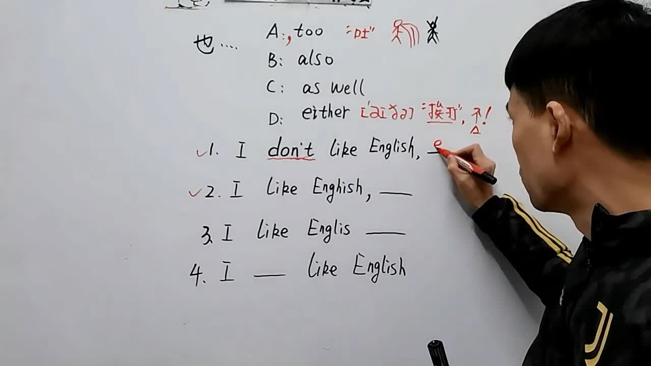 7.巧学英语里的四也too，also，aswell，either0.mp4.jpg