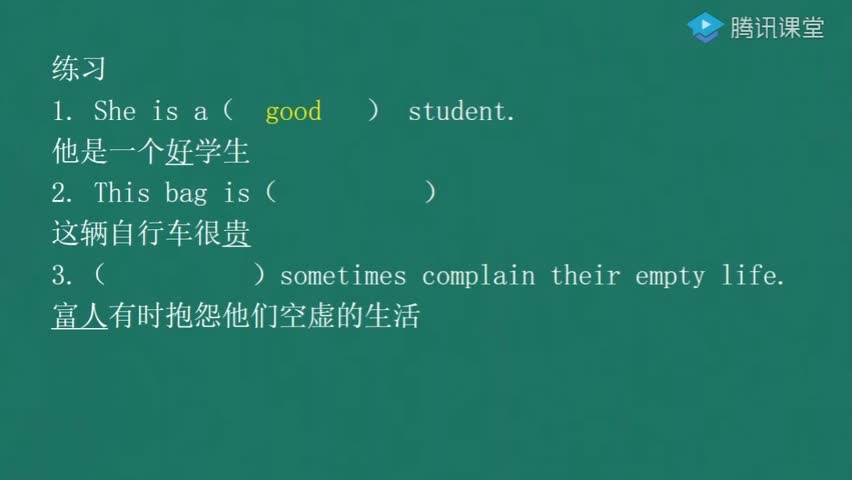 第13讲 形容词.mp4.jpg