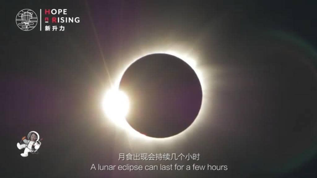 宇宙课Lesson 6.mp4.jpg