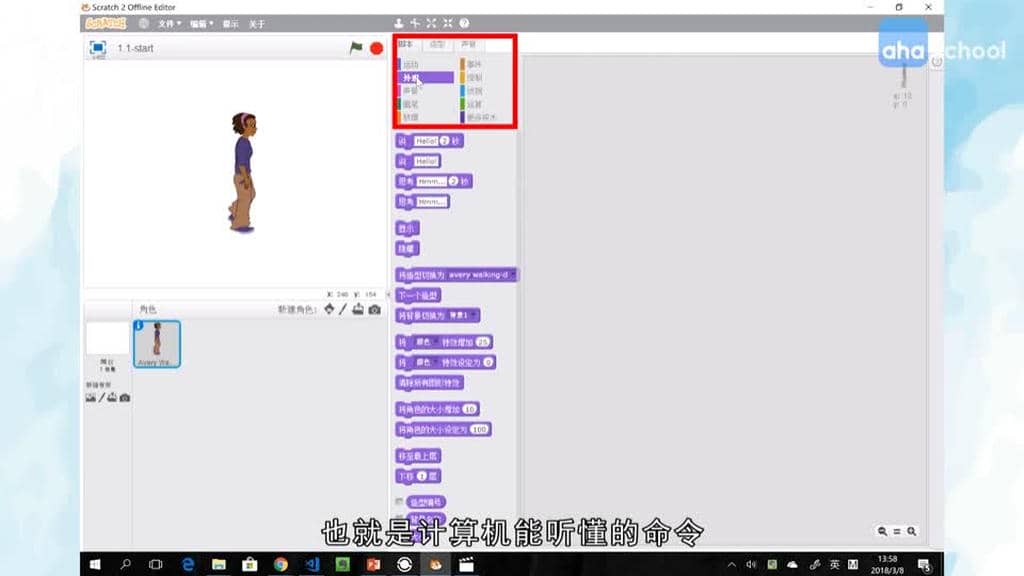 01 Avery登场.mp4.jpg