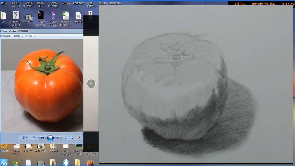 第17课 西红柿写生.wmv.jpg