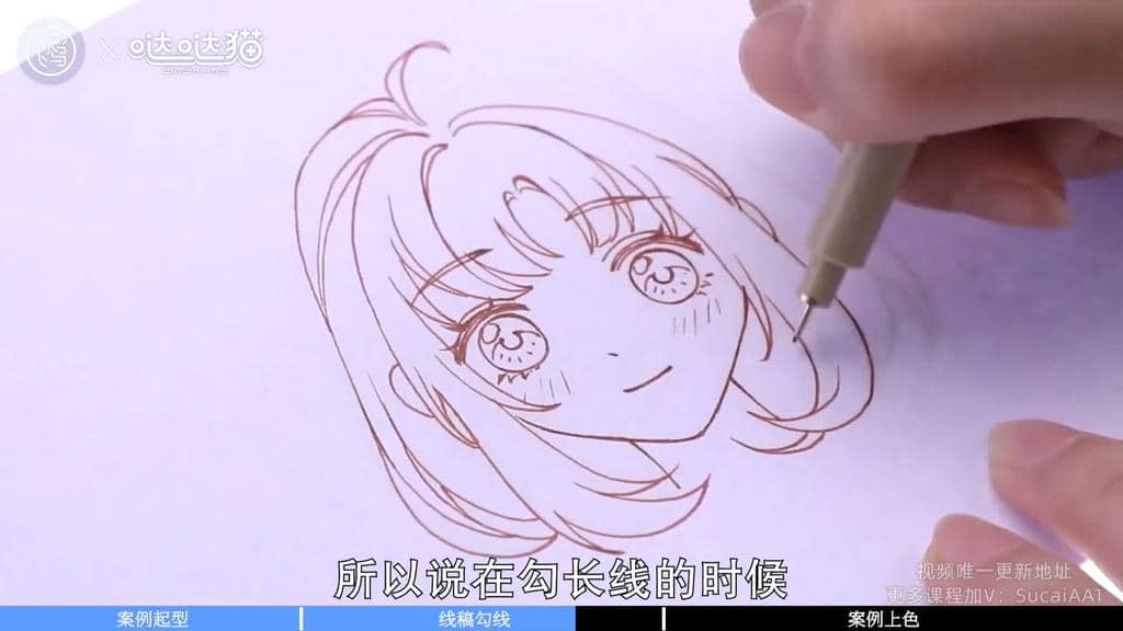 3-01集 元气少女头像完整版(应用).mp4.jpg