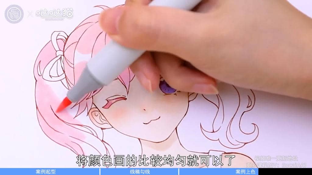 7-03集 俏皮女孩头像完整版(应用).mp4.jpg