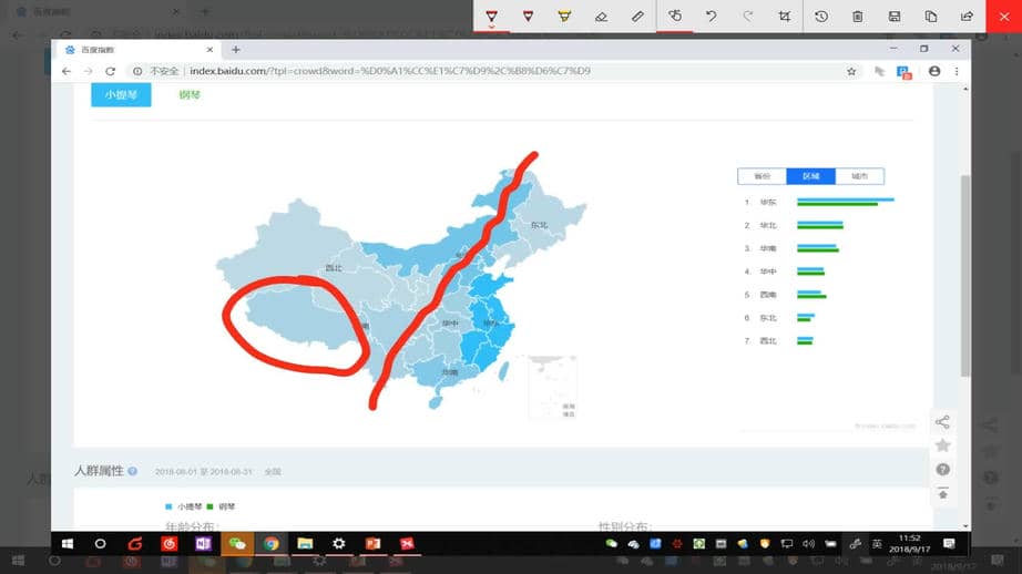 7.1 10万+爆文写作技巧1.avi.jpg