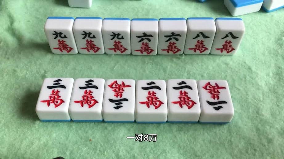 18. 麻将中放炮是什么意思.mp4.jpg