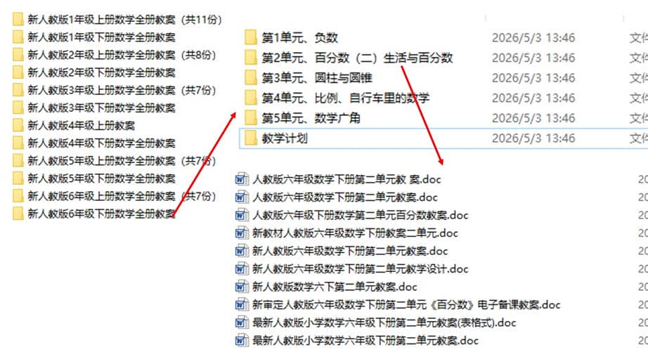 幻灯片1.JPG