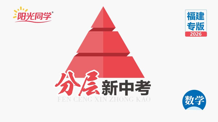 3  专题三  一元二次方程根的判别式和根与系数的关系.jpg