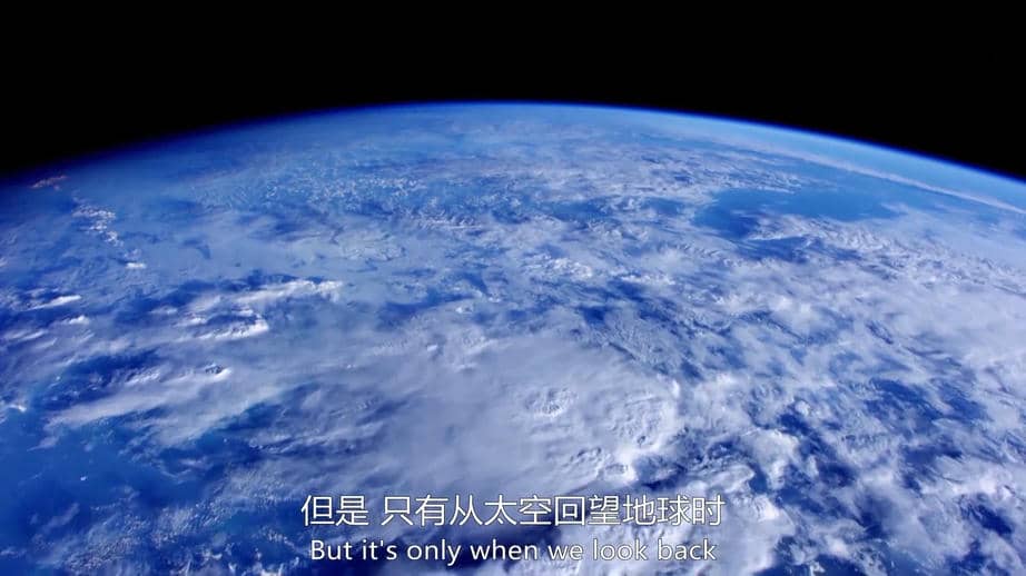 第1集:太空新视角.mp4.jpg