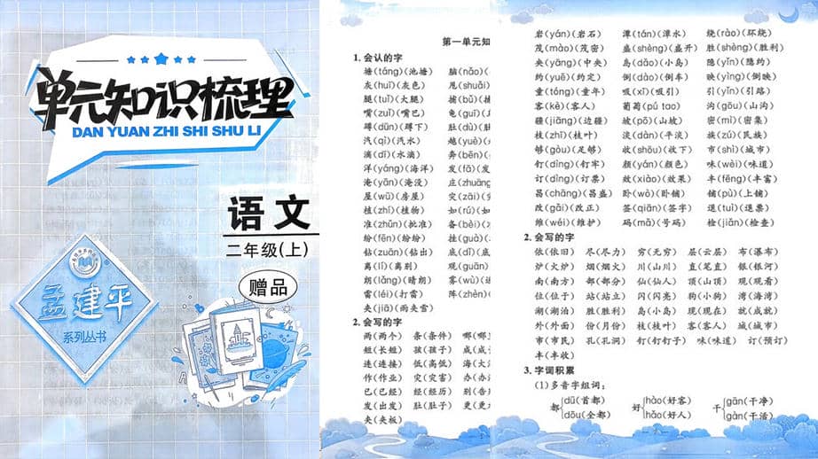 演示文稿1.jpg