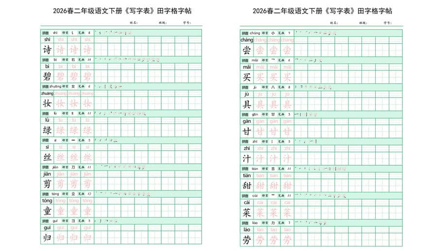 演示文稿1.jpg