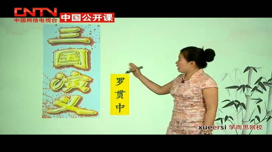 典雅苑庄主带你走进四大名著001~1.mp4jpg.jpg