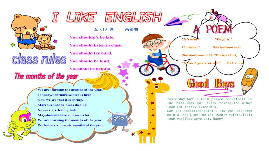 A4英语电子小报模板1jpg.jpeg