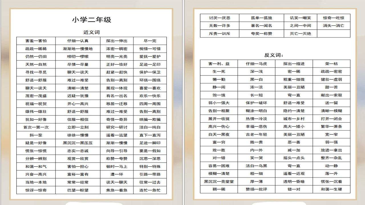 演示文稿1.jpg