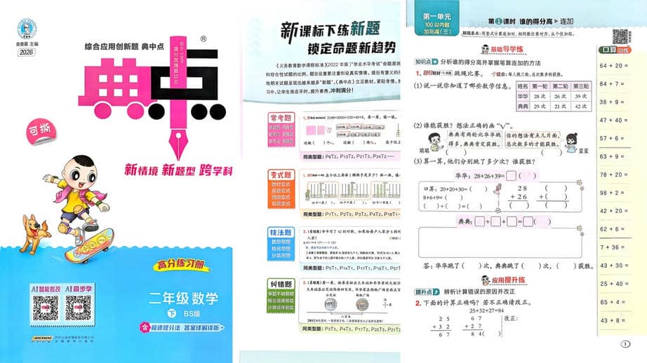 演示文稿1jpg.jpg