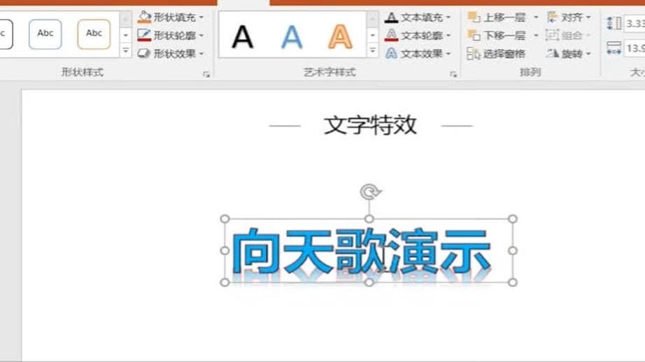 2.文字和字体篇：为啥我的文字这么丑.mp4jpg.jpg