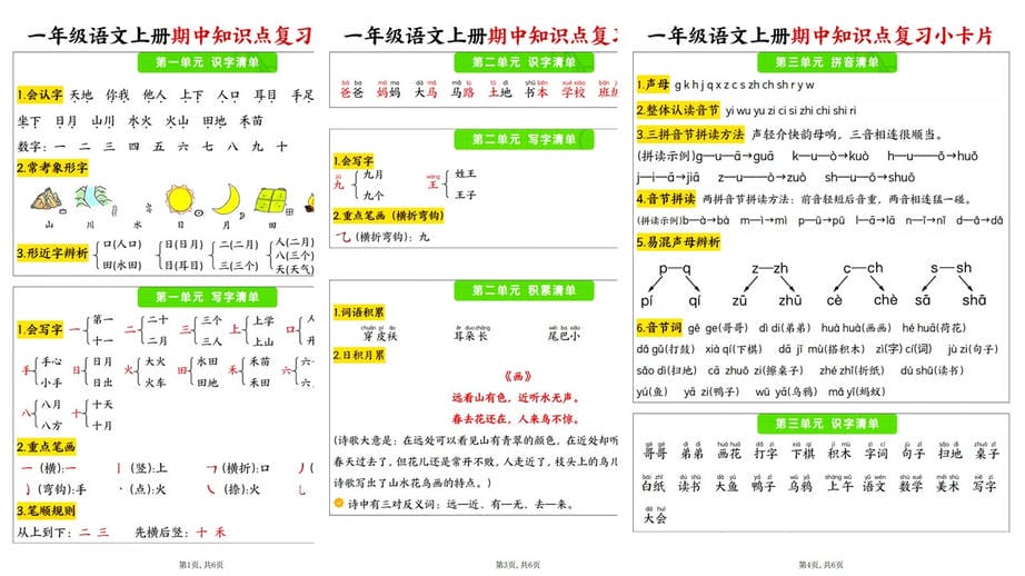 演示文稿1jpg.jpg