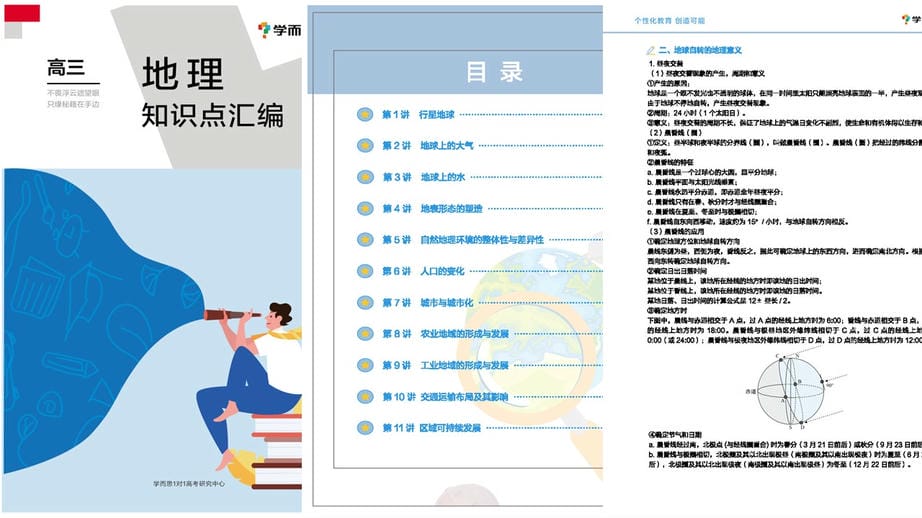 演示文稿1jpg.jpg