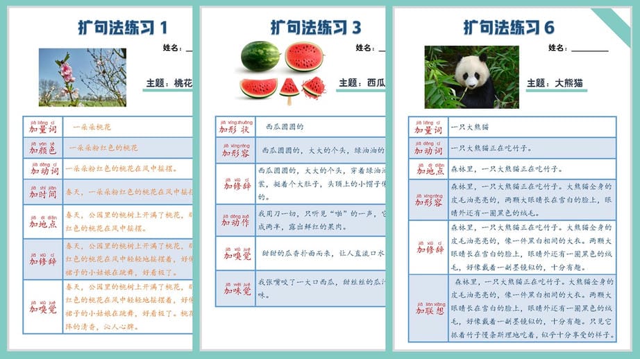演示文稿1jpg.jpg