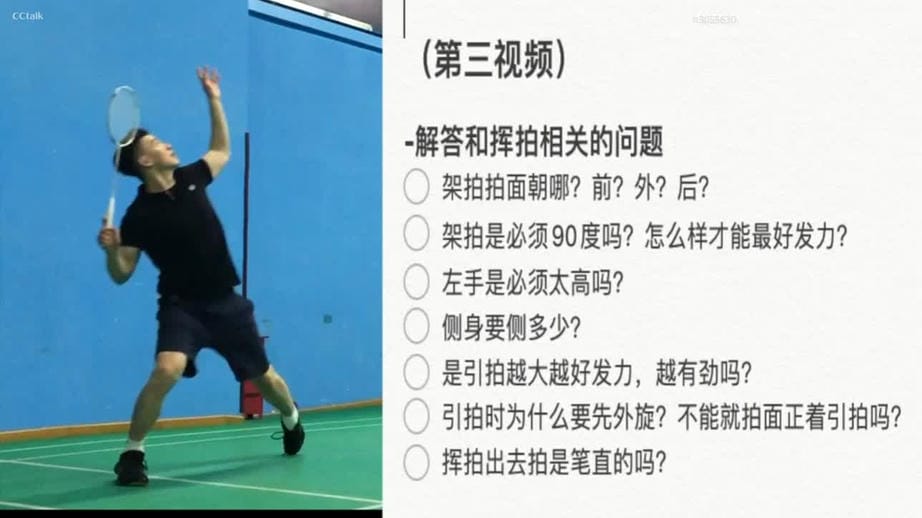 1.目录（先看这个！）.mp4jpg.jpg