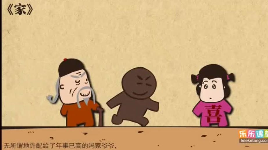 【21 中国近现代文学（上）】08. 巴金及其创作.mp4jpg.jpg