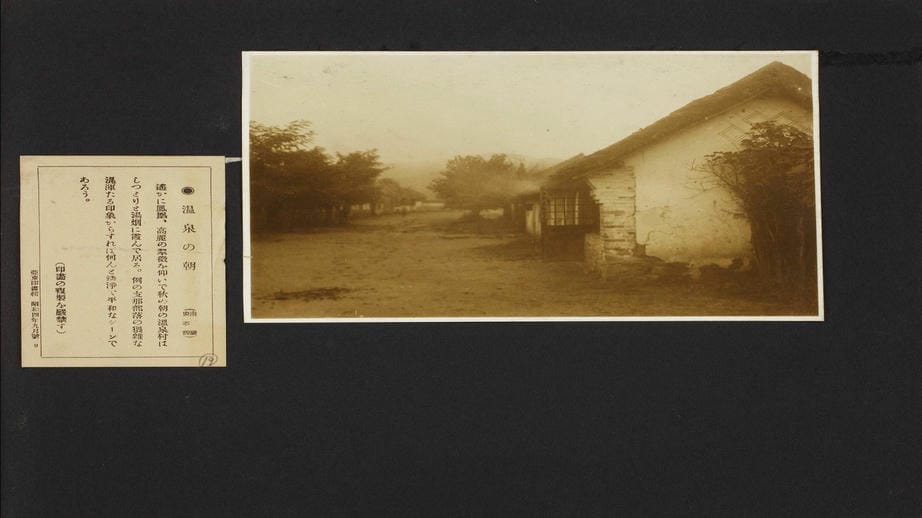 1924-1944年北京上海香港等多地民情自然历史文化老照片2000余张_页面_2442jpg.jpg