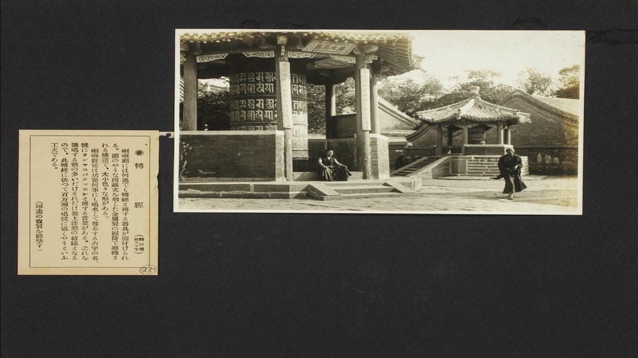 1924-1944年北京上海香港等多地民情自然历史文化老照片2000余张_页面_2448jpg.jpg
