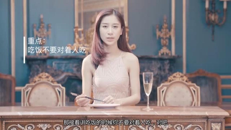 第19课-商务晚宴:优雅地把食物送到嘴边,显得落落大方.mp4jpg.jpg